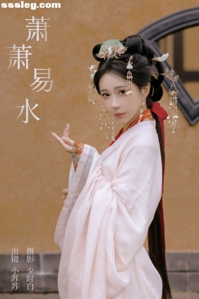 [YITUYU艺图语]2024.02.02 萧萧易水 绮罗生的小苏苏[25P438M]