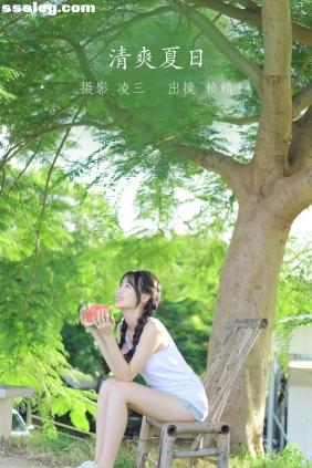 [YITUYU艺图语]2022.09.19 清爽夏日 赖赖[21P178M]