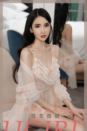 [Ugirls爱尤物] No.1992 阿依努尔瓦娅[35P27M]