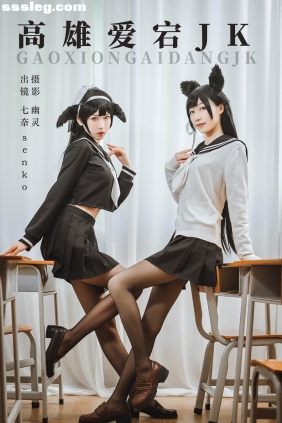 [YITUYU艺图语]2023.08.18 高雄爱宕jk Senko酱[22P241M]