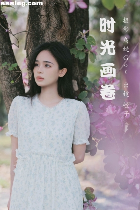 [YITUYU艺图语]2023.03.17 时光画卷 橙子[39P439M]