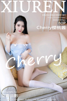 [XIUREN秀人网]2022.06.23 No.5181 Cherry樱桃酱