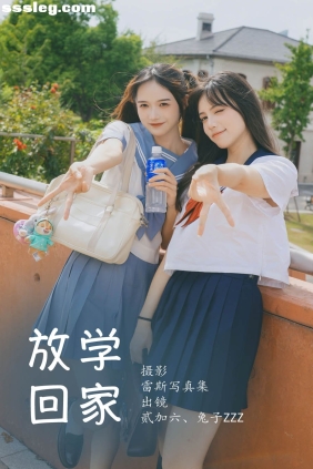 [YITUYU艺图语]2023.06.25 放学回家 贰加六[27P263M]