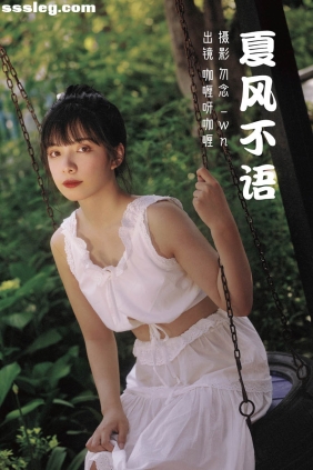 [YITUYU艺图语]2023.03.08 夏风不语 咖喱呀咖喱[30P676M]