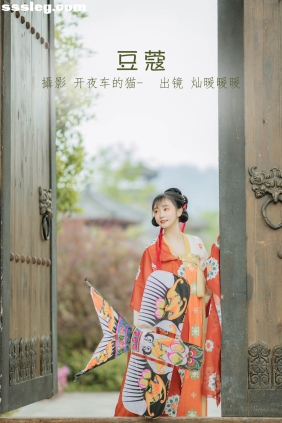 [YITUYU艺图语]2022.07.07 豆蔻 灿暖暖暖[31P316M]