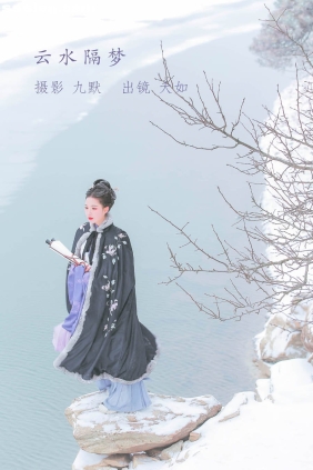 [YITUYU艺图语]2022.12.03 云水隔梦 大如如酱[20P90M]