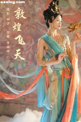 [YITUYU艺图语]2023.10.24 敦煌飞天 吉祥祥[20P261M]