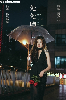 [YITUYU艺图语]2023.05.25 处处吻 虫虫蝶蝶[26P533M]