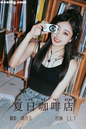 [YITUYU艺图语]2023.07.05 夏日咖啡店 LLT[34P729M]