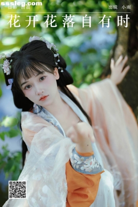 [YITUYU艺图语]2024.09.23 花开花落自有时 小小雨[39P522M]