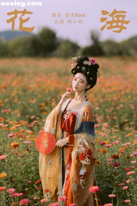 [YITUYU艺图语]2023.10.13 花海 眸小妖[43P532M]