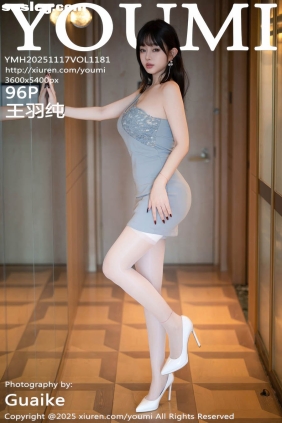 [YOUMI尤蜜荟]2025.11.17 VOL.1181 王羽纯[96P1.04G]