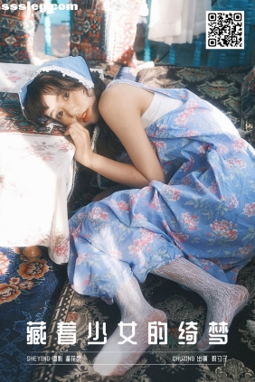 [YITUYU艺图语]2025.03.04 藏着少女的绮梦 祝勺子[22P658M]