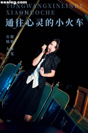 [YITUYU艺图语]2023.09.16 通往心灵的小火车 九月[23P367M]