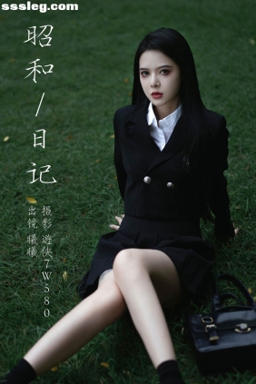 [YITUYU艺图语]2023.09.29 昭和日记 风再起时[30P442M]