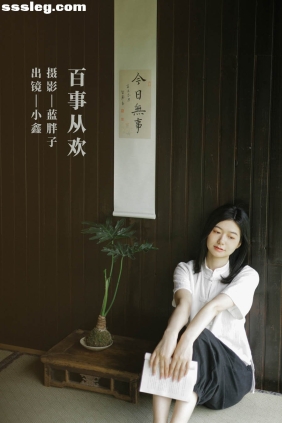 [YITUYU艺图语]2022.11.02 百事从欢 小鑫[42P348M]