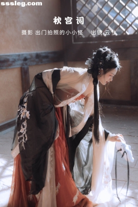 [YITUYU艺图语]2022.09.27 秋宫词 云兮啦[19P291M]