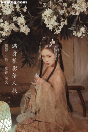 [YITUYU艺图语]2022.11.30 满身花影倩人扶 奶文文[22P109M]