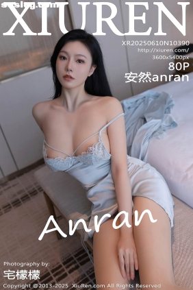 [XIUREN秀人网]2025.06.10 No.10390 安然anran[80P818M]