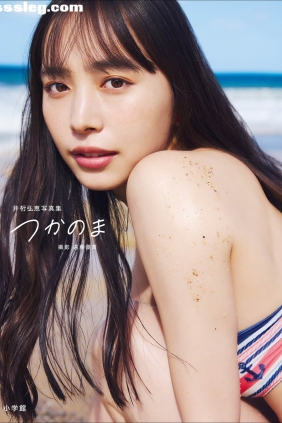 井桁弘恵 つかのま[146P109M]