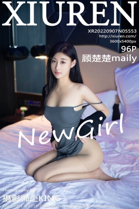 [XIUREN秀人网]2022.09.07 No.5553 顾楚楚Maily