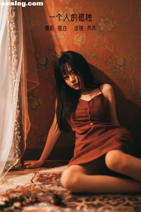 [YITUYU艺图语]2023.02.12 一个人的孤独 苏苏[26P328M]