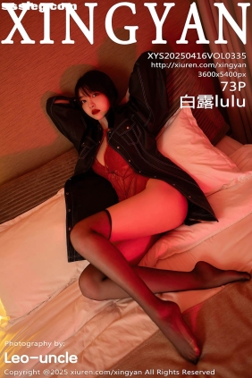 [XINGYAN星颜社]2025.04.16 VOL.335 白露lulu[73P666M]