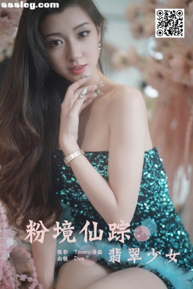 [YITUYU艺图语]2025.03.27 粉境仙踪，翡翠少女 Dva[32P1.04G]