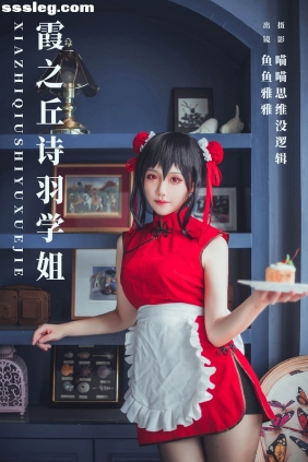 [YITUYU艺图语]2023.12.29 霞之丘诗羽学姐 鱼鱼雅雅[28P335M]