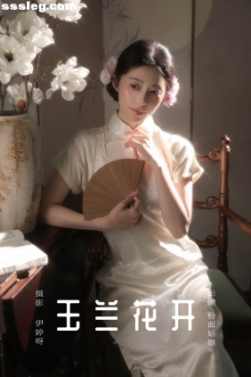 [YITUYU艺图语]2025.03.28 玉兰花开 粉面姑娘[15P127M]