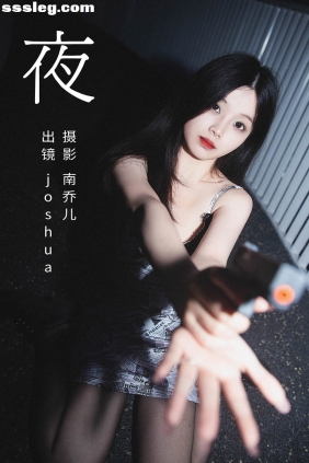 [YITUYU艺图语]2023.07.02 夜 joshua[23P413M]