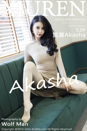 [XIUREN秀人网]2022.09.14 No.5583 蓝夏Akasha