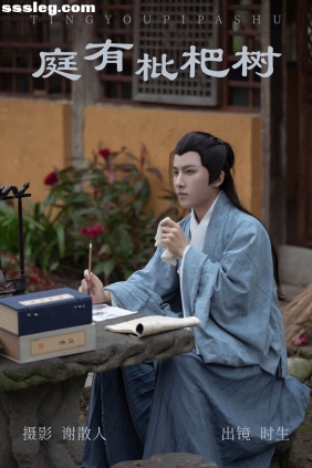 [YITUYU艺图语]2023.04.13 庭有枇杷树 时生[24P339M]