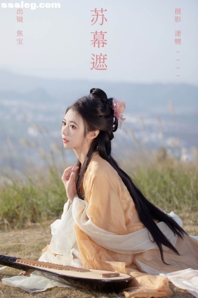 [YITUYU艺图语]2024.01.25 苏幕遮 lsababe[40P550M]