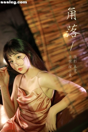 [YITUYU艺图语]2023.08.19 角落 搽小兔[60P630M]