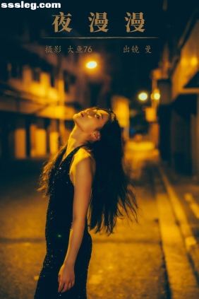 [YITUYU艺图语]2023.10.22 夜漫漫 曼[38P531M]