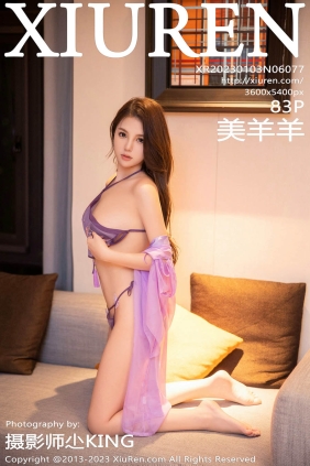 [XIUREN秀人网]2023.01.03 No.6077 美羊羊