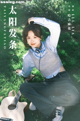 [YITUYU艺图语]2023.11.10 太阳发条 哈吉麻花[22P349M]