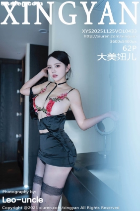 [XINGYAN星颜社]2025.11.25 VOL.433 大美妞儿[62P734M]