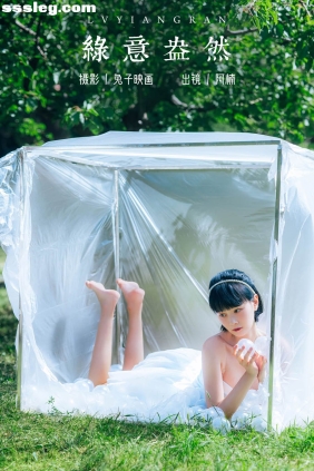 [YITUYU艺图语]2024.02.24 绿意盎然 姜汁鱼[21P266M]