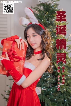 [YITUYU艺图语]2025.02.21 圣诞精灵 o1ne万[22P907M]