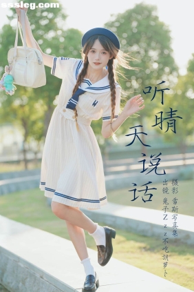 [YITUYU艺图语]2023.07.05 听晴天说话 兔子Zzz不吃胡萝卜[60P628M]