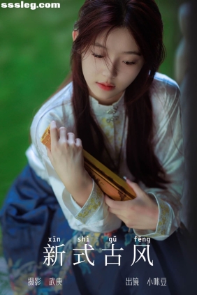 [YITUYU艺图语]2023.09.08 新式古风 小咪豆[39P608M]
