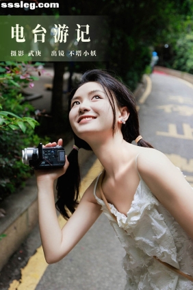 [YITUYU艺图语]2023.08.25 电台游记 不塔小妖[46P782M]