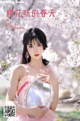 [YITUYU艺图语]2025.03.13 樱花味的春天 淺櫻桃奈[27P249M]