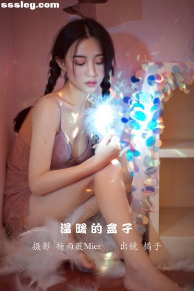 [YITUYU艺图语]2022.11.29 温暖的盒子 橘子[25P252M]