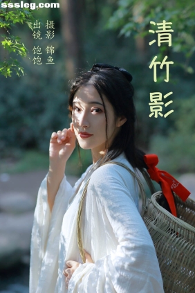 [YITUYU艺图语]2023.04.08 清竹影 大仙奶奶[28P427M]