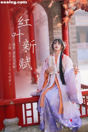 [YITUYU艺图语]2023.05.28 红叶新赋 兔子Zzz不吃胡萝卜[37P470M]