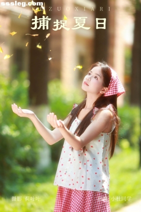 [YITUYU艺图语]2023.09.03 捕捉夏日 小杜同学[55P740M]