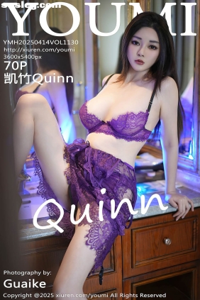 [YOUMI尤蜜荟]2025.04.14 VOL.1130 凯竹Quinn